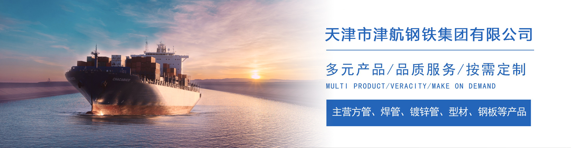 洛隆关于我们